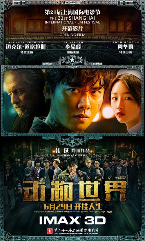 假移动通话清单哪里能做